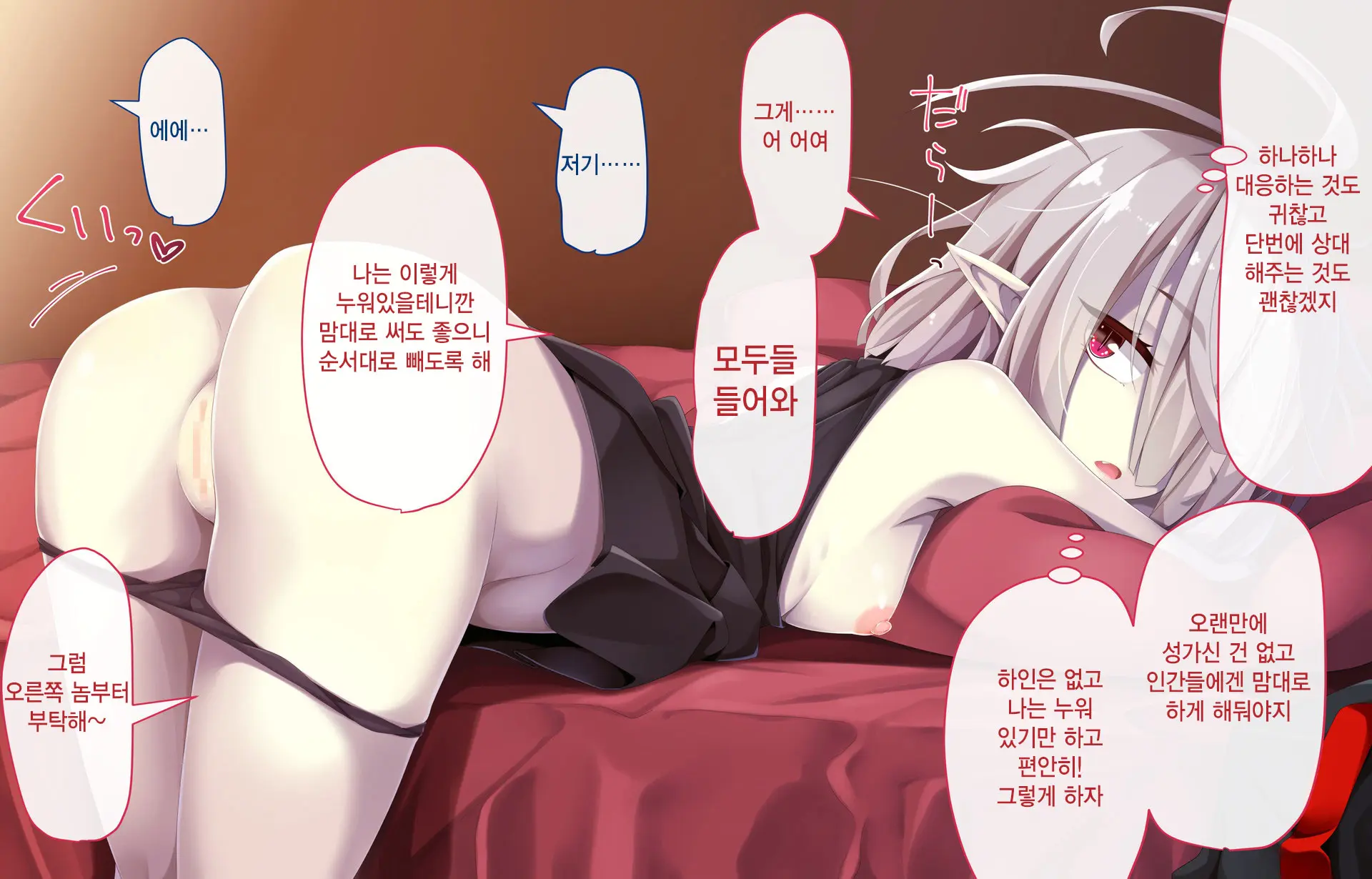 Daradara Kyuuketsuki Kenketsu Sureba Nakadashi Sex -Leticia Ojou-Sama No Okiraku Kyuuketsu Keikaku-